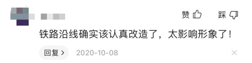 成都成华体育公园,成都成华区体育公园