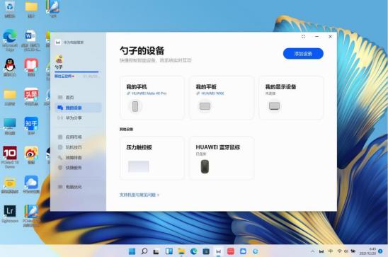 macbookpro和华为matebookxpro,matebookxpro和matebookx