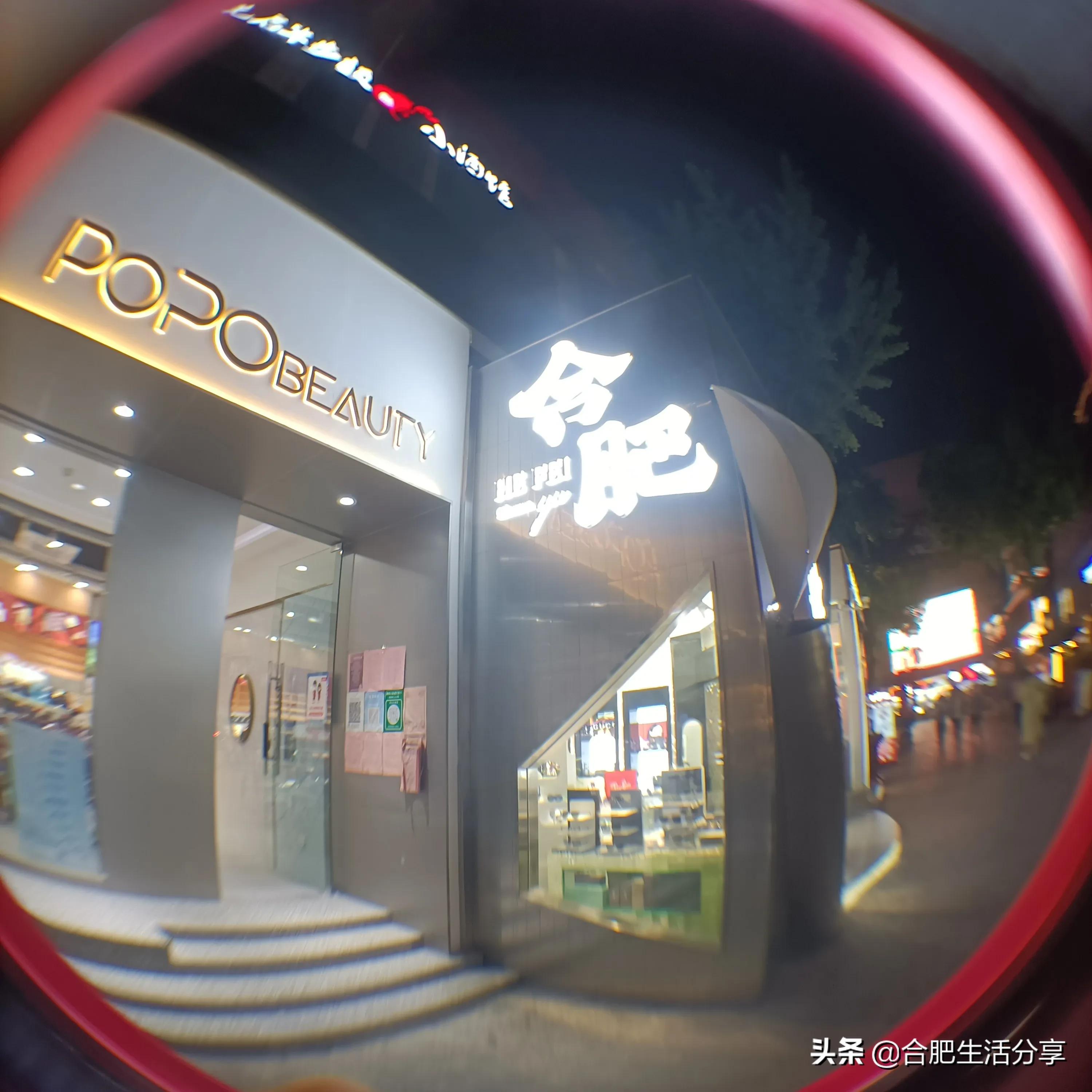 合肥金大地1912酒吧一条街,合肥金大地1912炸鸡店