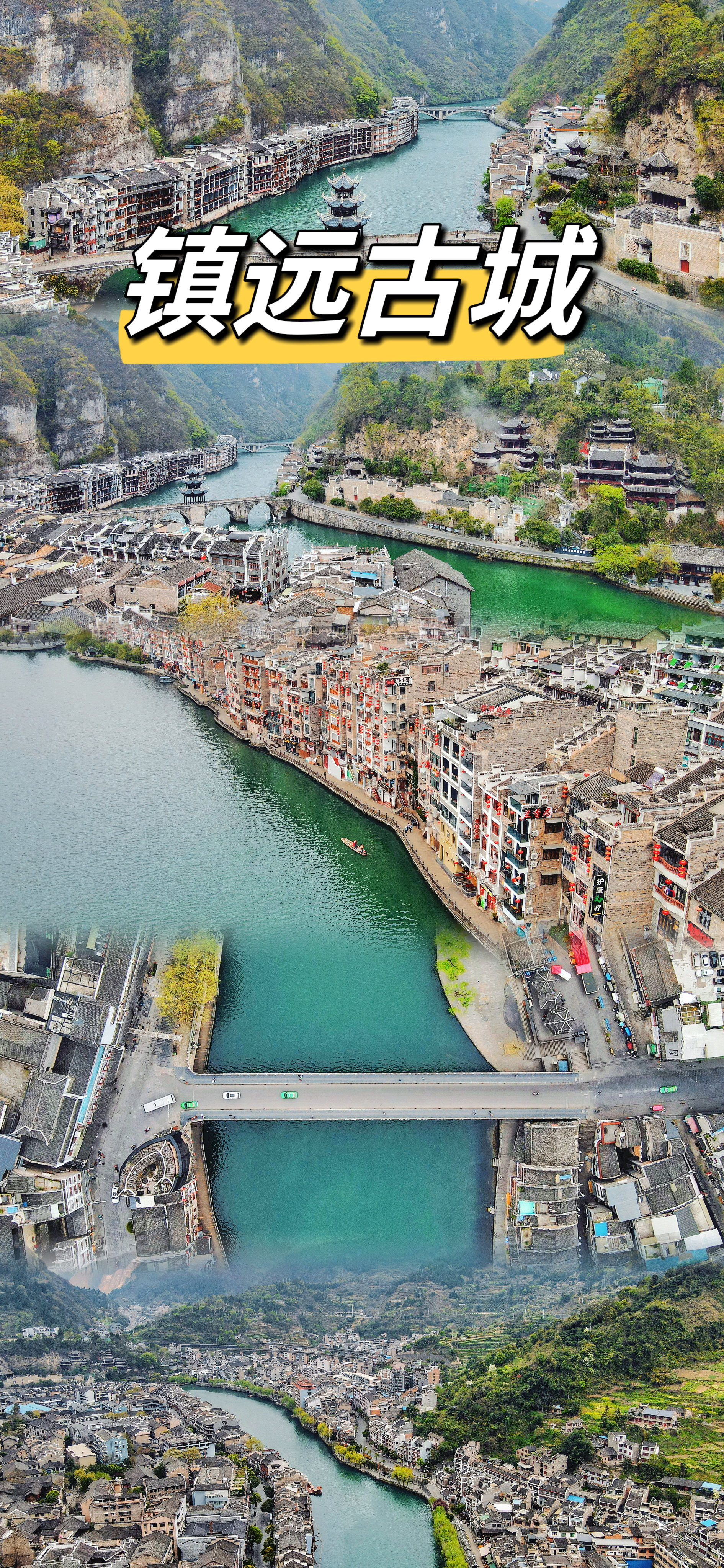 5天4晚旅游攻略来了！五一来贵州就照这个玩🥰