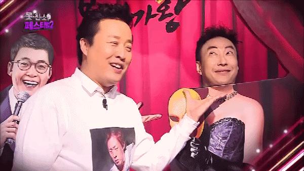 无限挑战丑男,无限挑战韩版f4