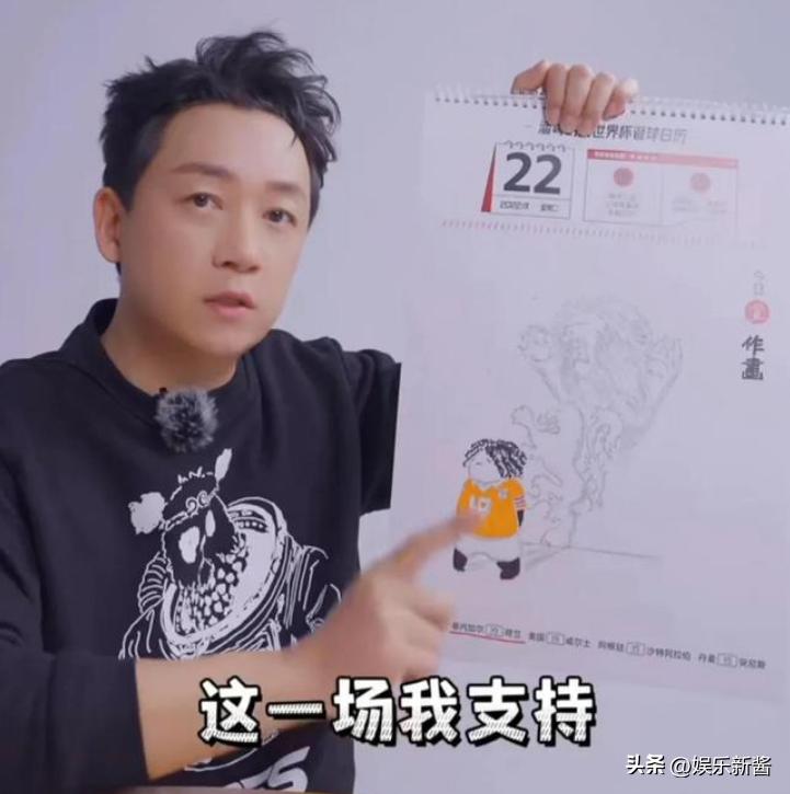 笑死！黄晓明自侃看球把脖子都扭痛了，扒扒世界杯期间明星百生相