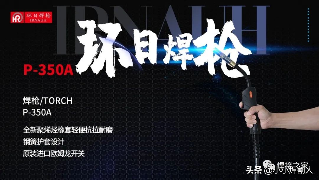 泥瓦工捡到“小铁块”,结果全家三人丧命,致141人受伤…