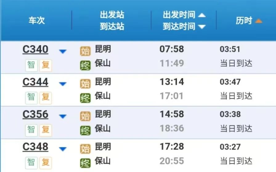 腾冲一日行,从腾冲出发先到哪里旅游