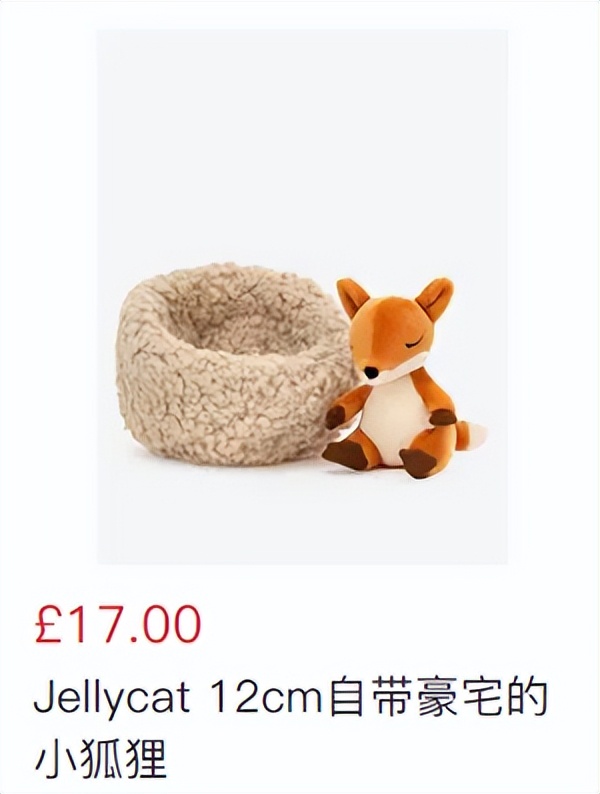 给jellycat海盗狗起名,jellycat全部款式