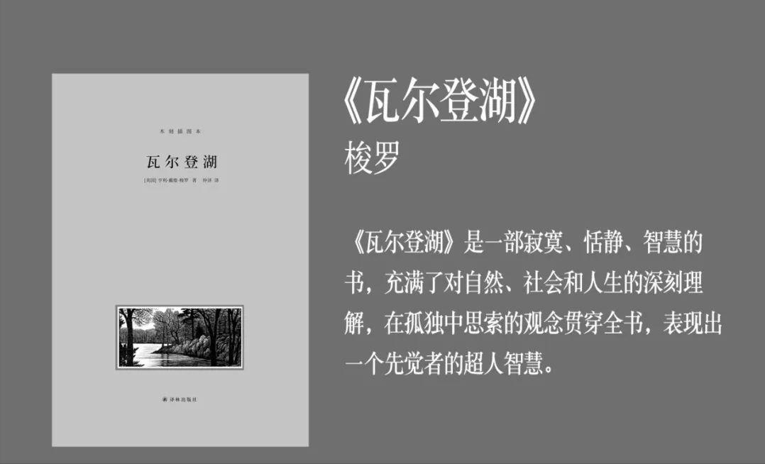 这3本书才是成年人的治愈指南,自我治愈必看的几本书