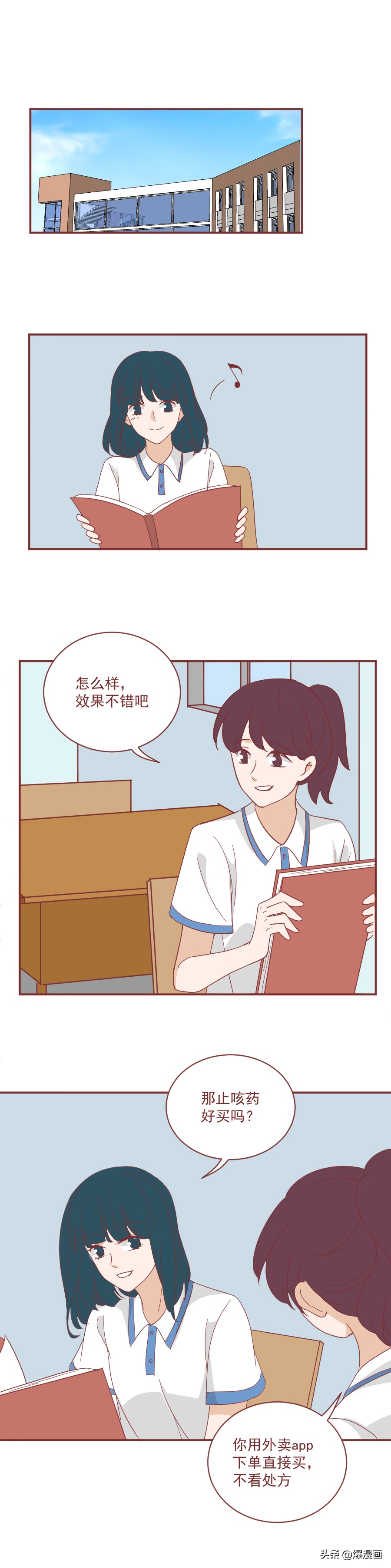 滥用止咳药水的危害,一盒廉价止咳药