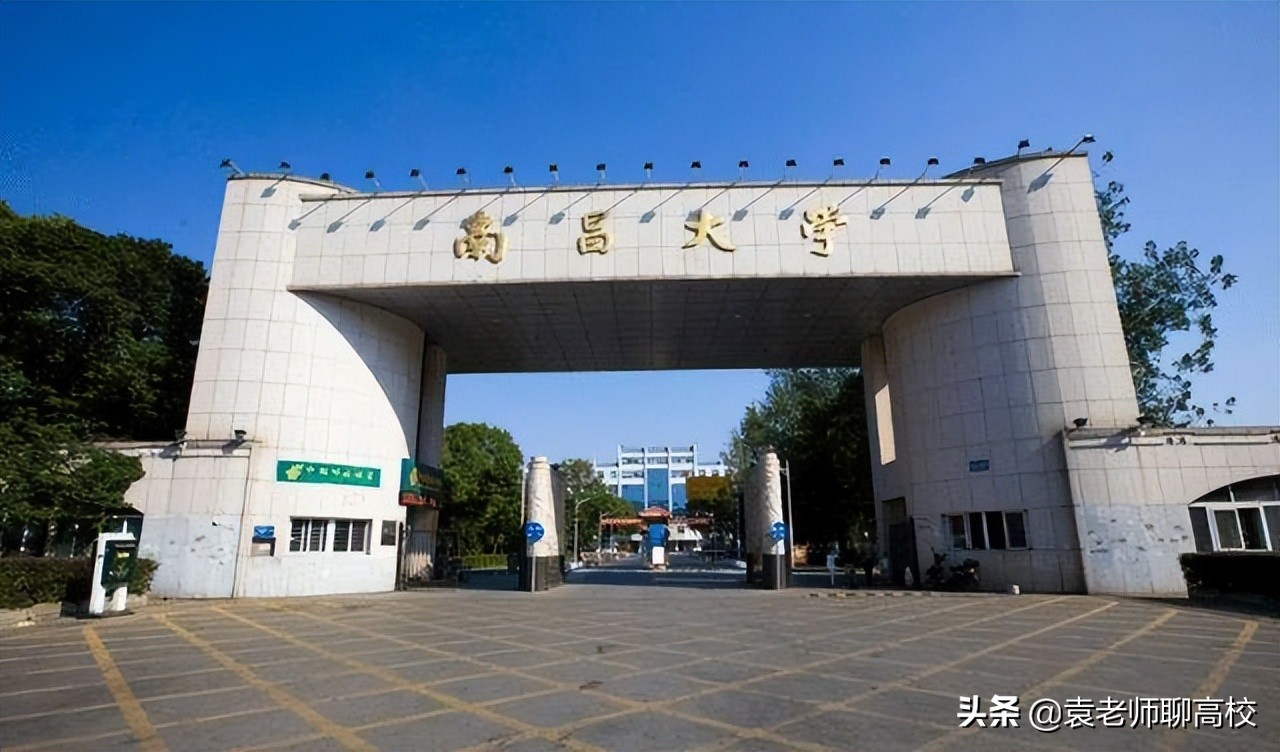 安徽大学和南昌大学会计学哪个好,安徽大学和南昌大学哪个好考研
