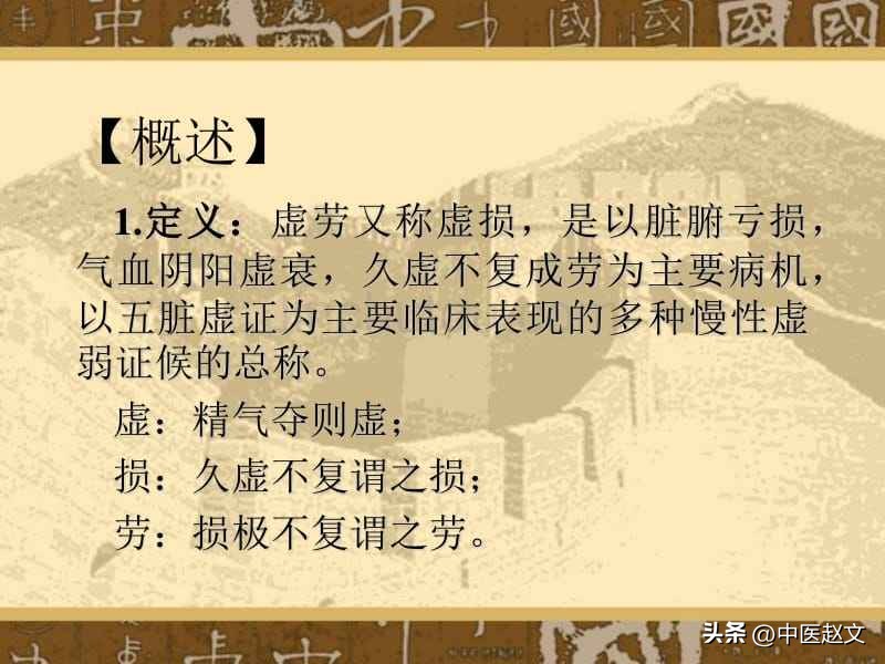 养心补肾健脑丸,养心补肾安神丸