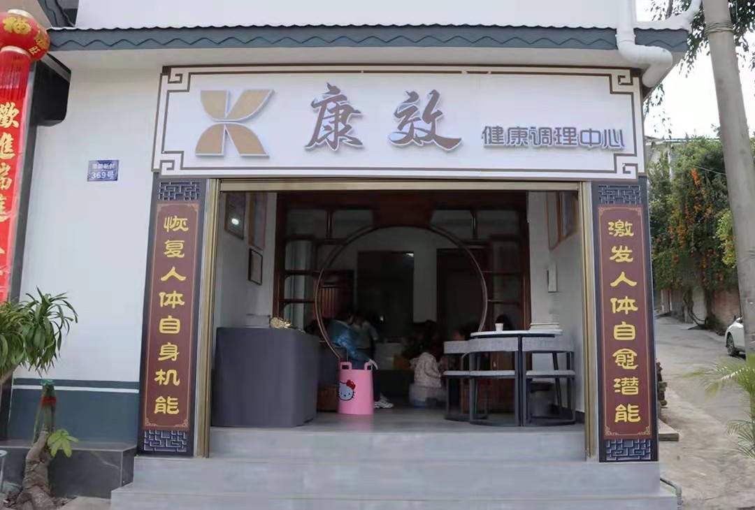 艾灸行业可以进行创业吗,做艾灸理疗的营销方法