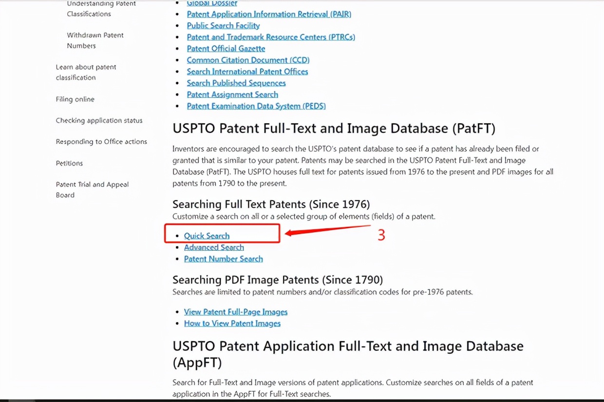 怎样规避商标跟专利侵权,最新美国商标局查外观专利流程