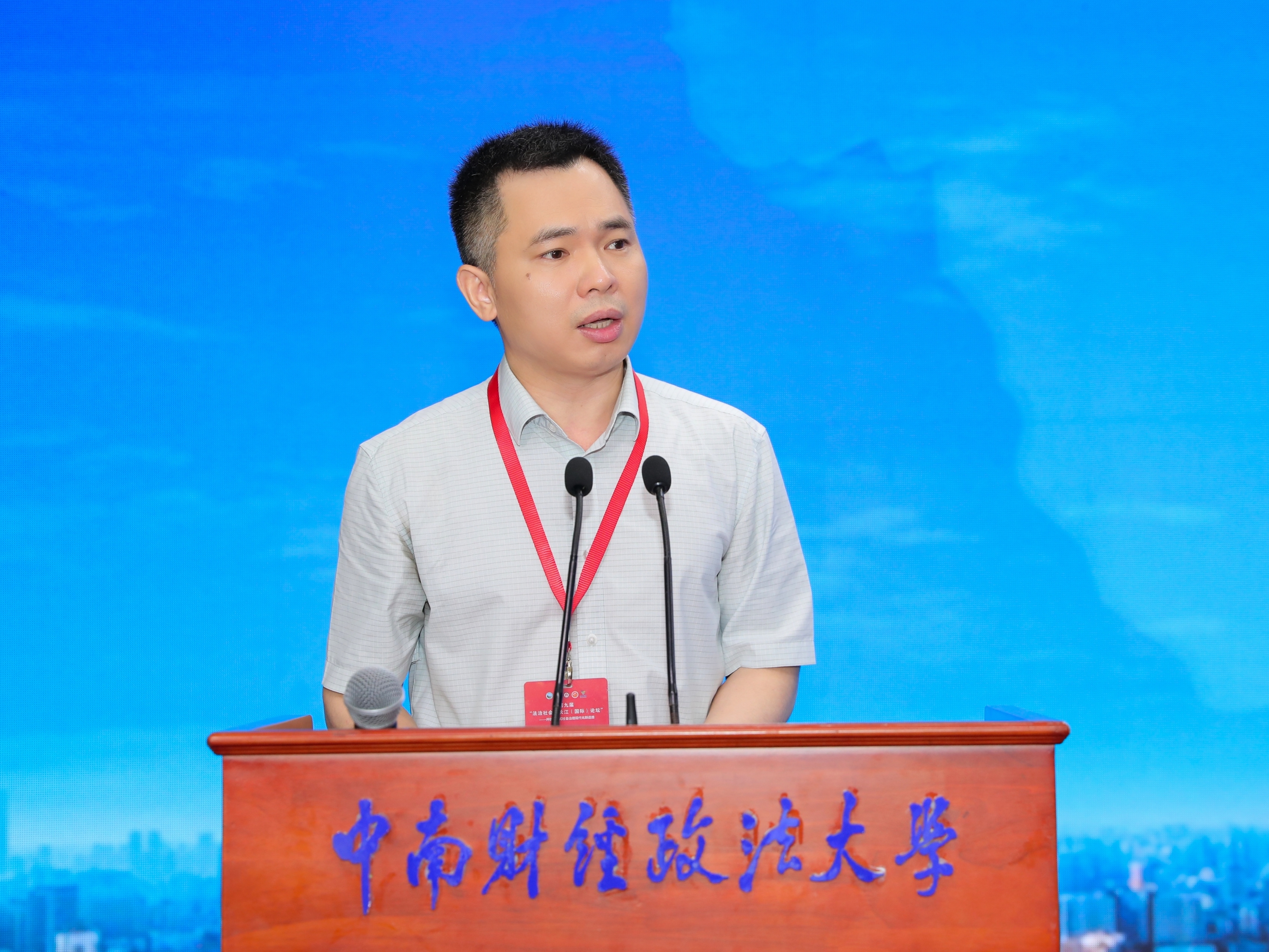 第九届法治社会•长江,国际论坛在汉隆重开幕专家学者献智献策助推中国式社会治理现代化