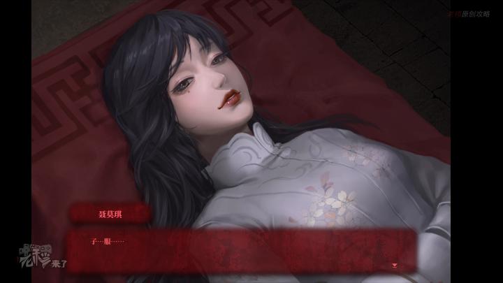 校园纸嫁衣游戏解谜攻略,纸嫁衣中式剧情解谜第一关怎么过