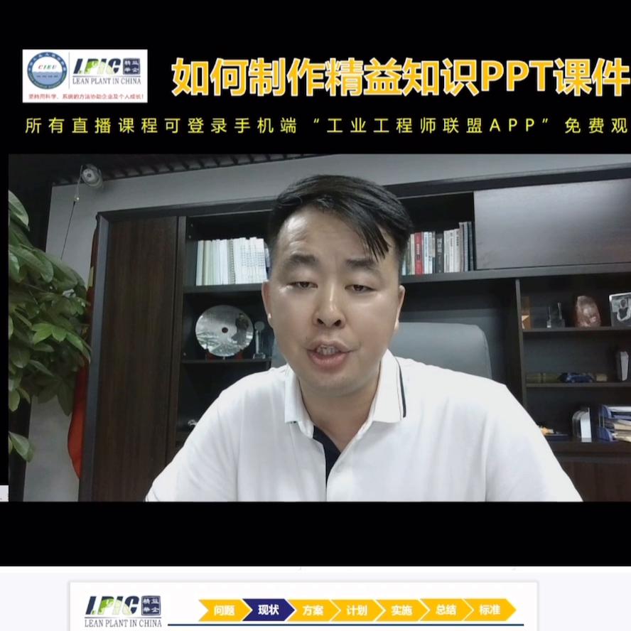 数据汇报ppt排版高级感布局,数据报告ppt制作教程