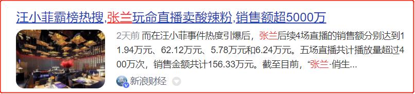 汪小菲与大s床垫之争详情,汪小菲和大s睡的床垫什么品牌