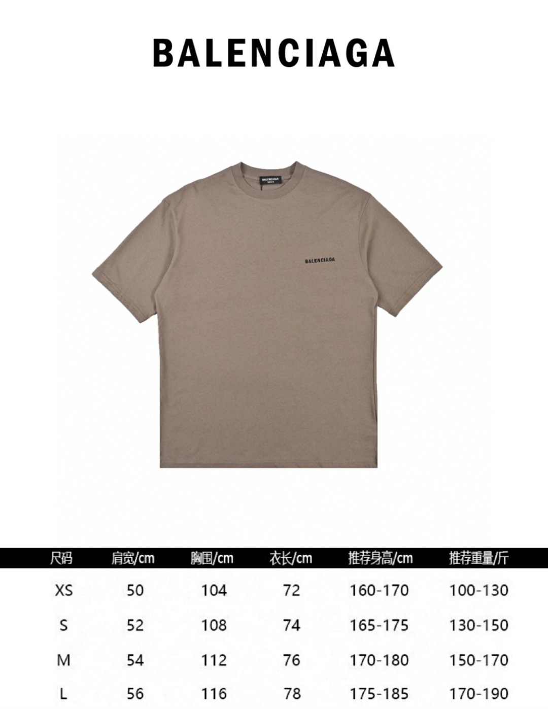 Balenciaga巴黎世家前后字母Logo刺绣圆领短袖手感平滑细腻