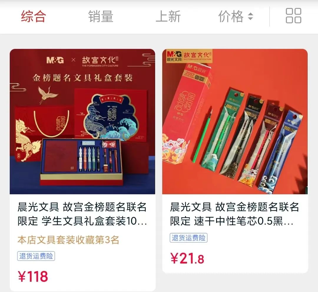 鏂囧叿鍒哄鐩稿叧鎶ラ亾,鏂囧叿鍒哄閬块毦鎸囧崡