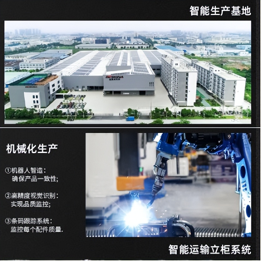 赛途pseat电竞桌好不好,赛途智能家具