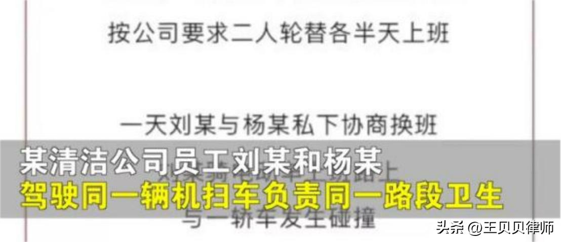员工私自换班怎么处罚,两个人私下换班摔伤算工伤吗