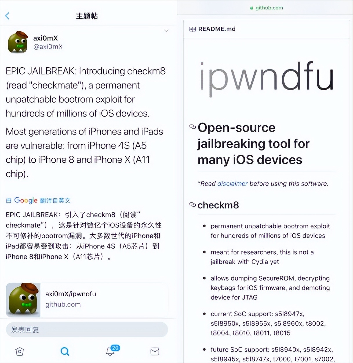 新发现！iOS16.5.1越狱方法，支持Windows系统