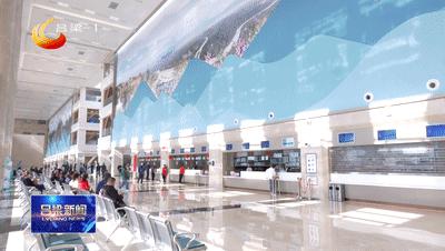 新时代新征程新伟业采访,新时代新征程新伟业解读视频