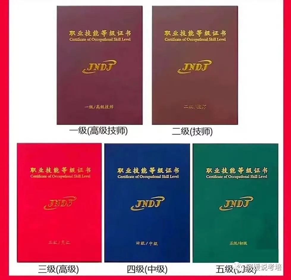 企业人力资源管理师证书如何报考,企业人力资源管理师证报考条件