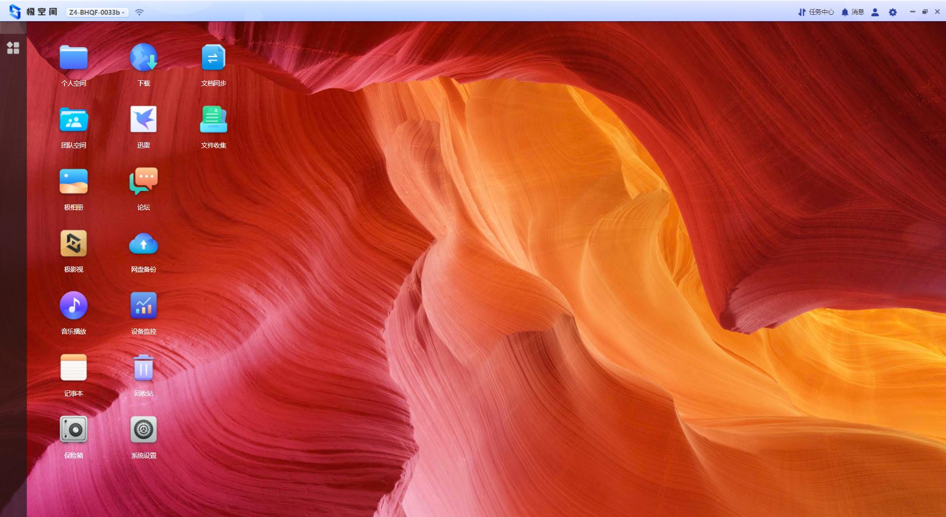 极空间新z4能外接硬盘盒吗,nas极空间新z4测评