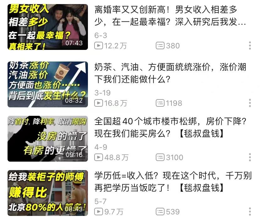 罗翔百大up主前后对比,罗翔最强up主