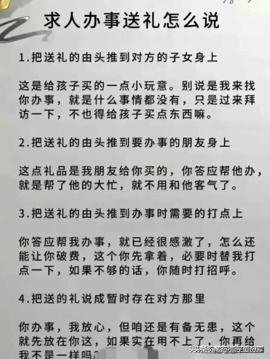 送礼应该送什么牛奶好呢,送礼物牛奶跟水果怎么送