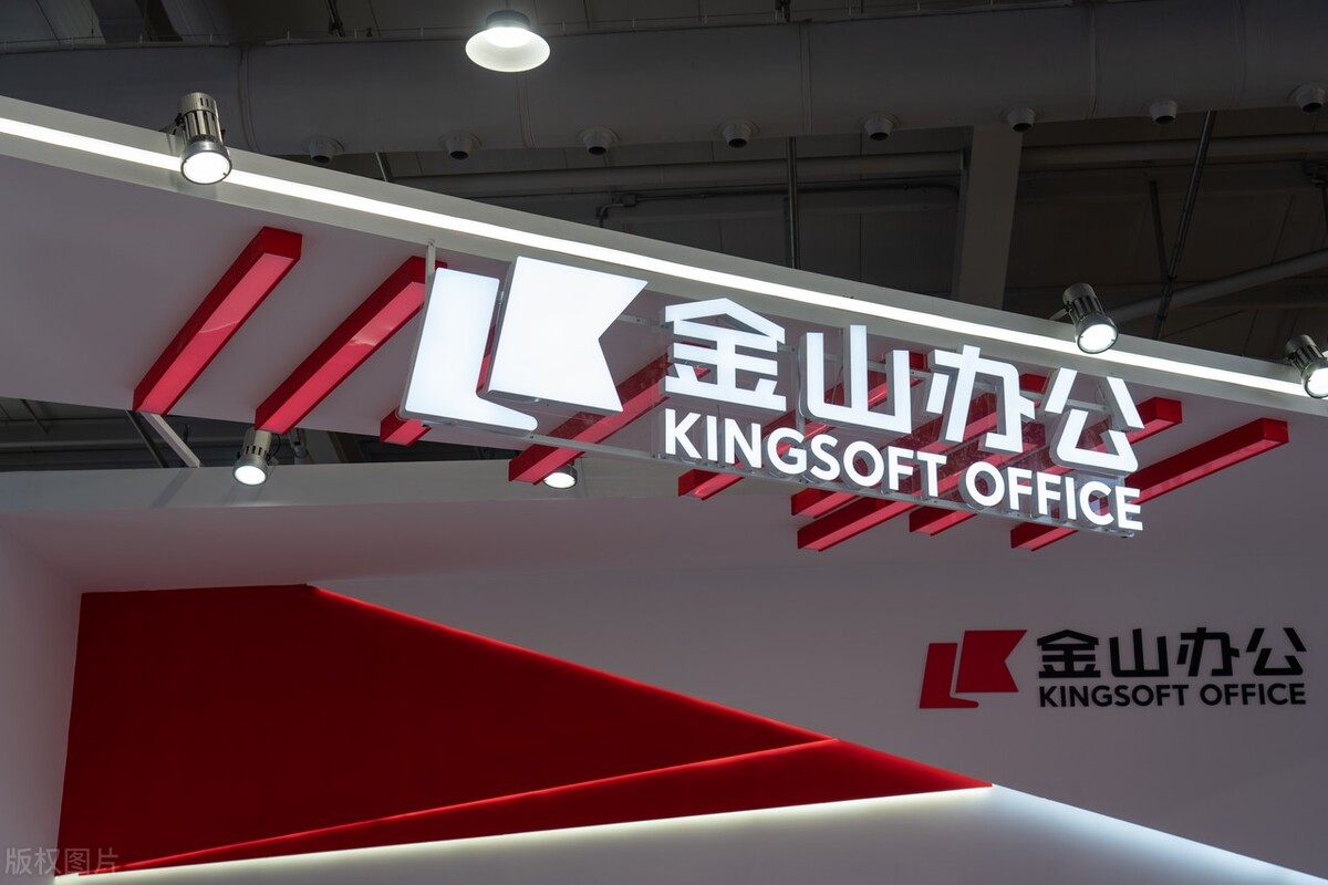 【WPSAI】金山WPSAI人工智能版，详细使用体验教程！