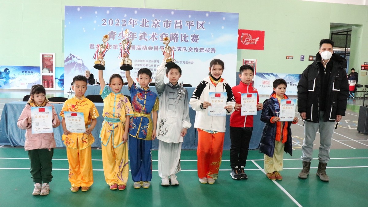 童心2022全国武术套路锦标赛,北京昌平体育馆2016武术比赛