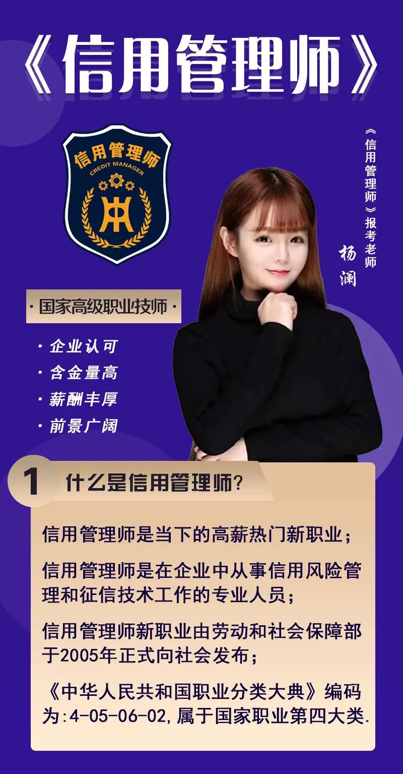 “融资王子”赵杰升任天津会长,津沽之地再添猛将……