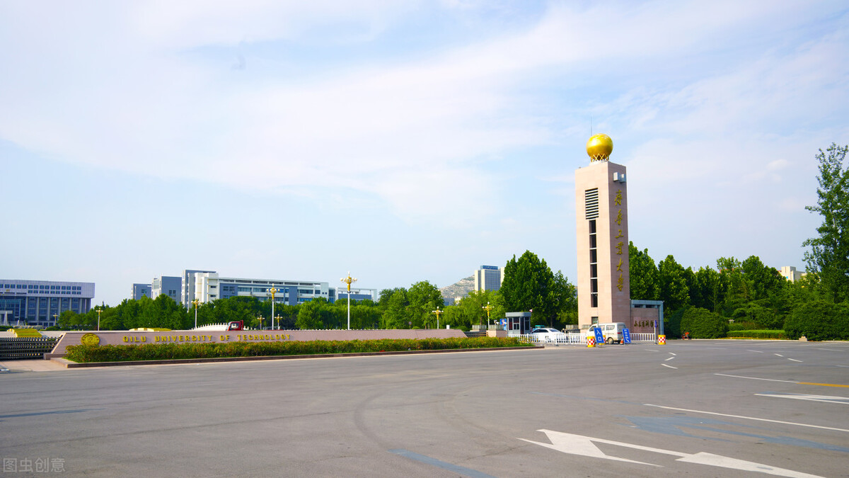 齐鲁工业大学到底怎么样,为什么山东要大力扶持,扶持的结果怎样