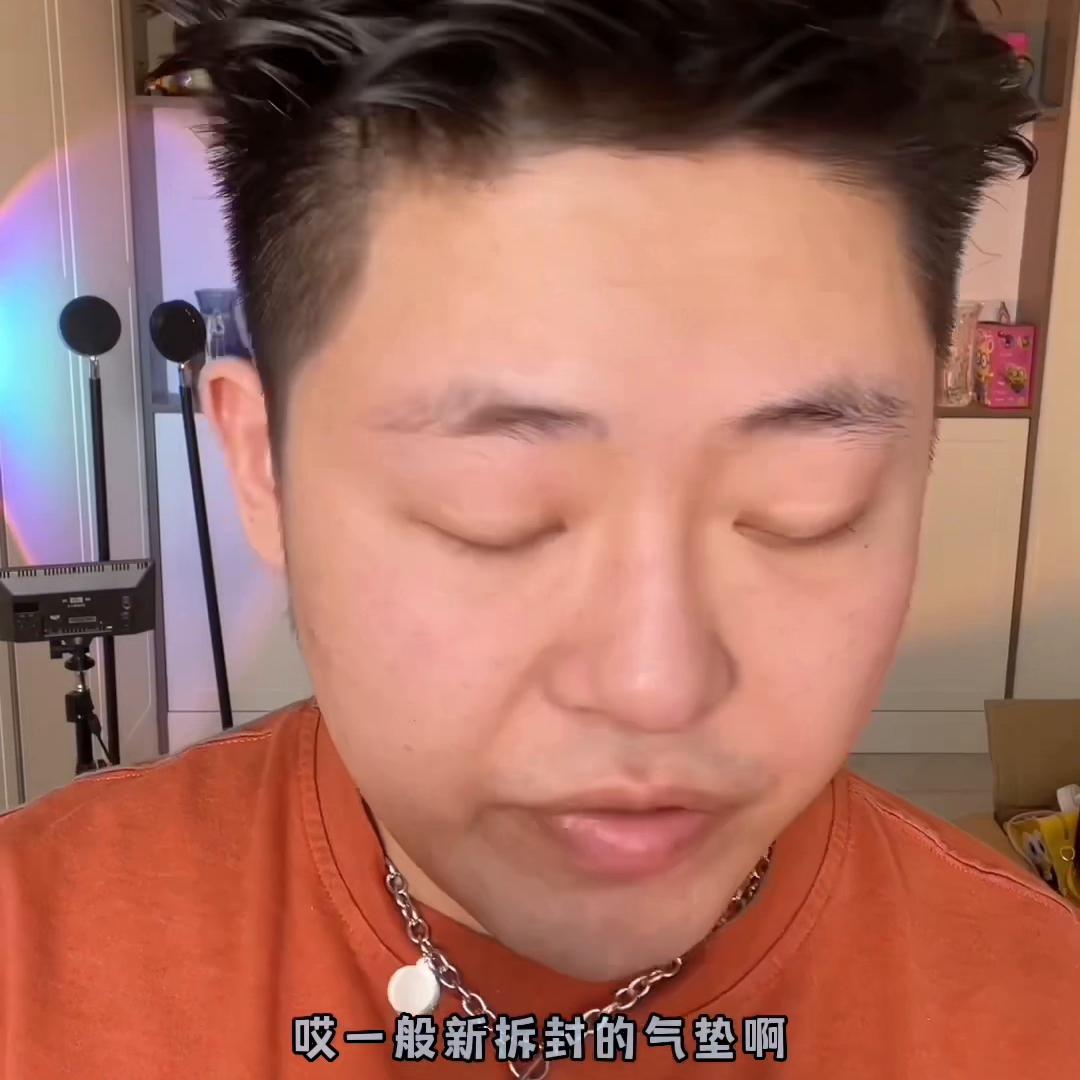 烙色气垫和酵色气垫测评,酵色气垫和ysl气垫