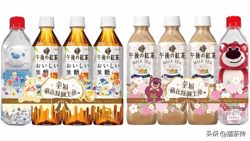 午后の红茶X迪士尼「小熊维尼、熊抱哥」异色款