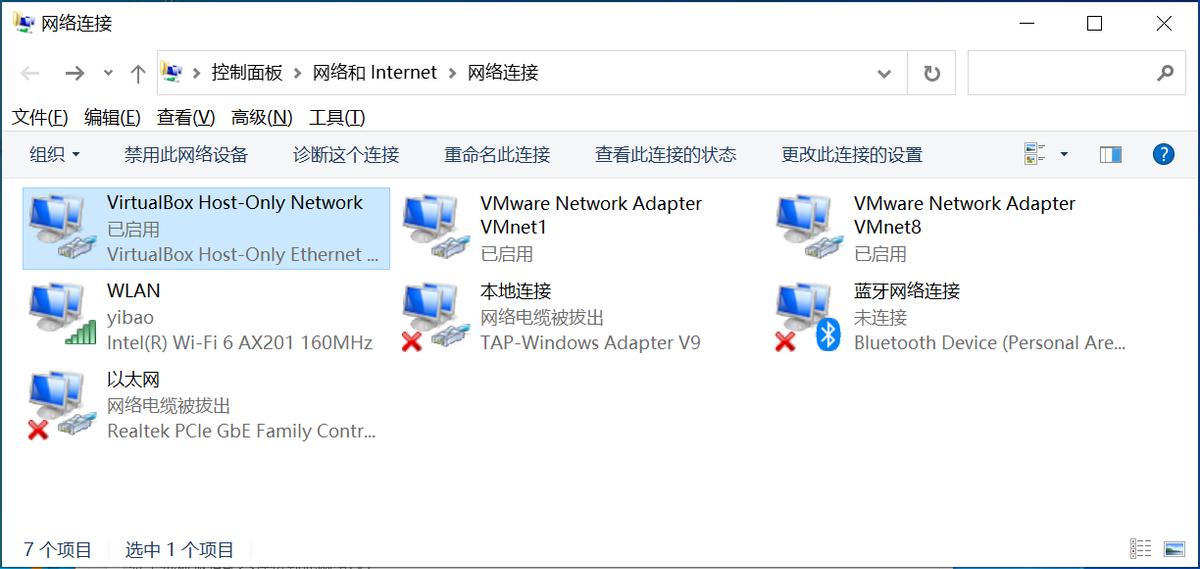 vmware退出独占模式,vmware虚拟机三种网络模式详解