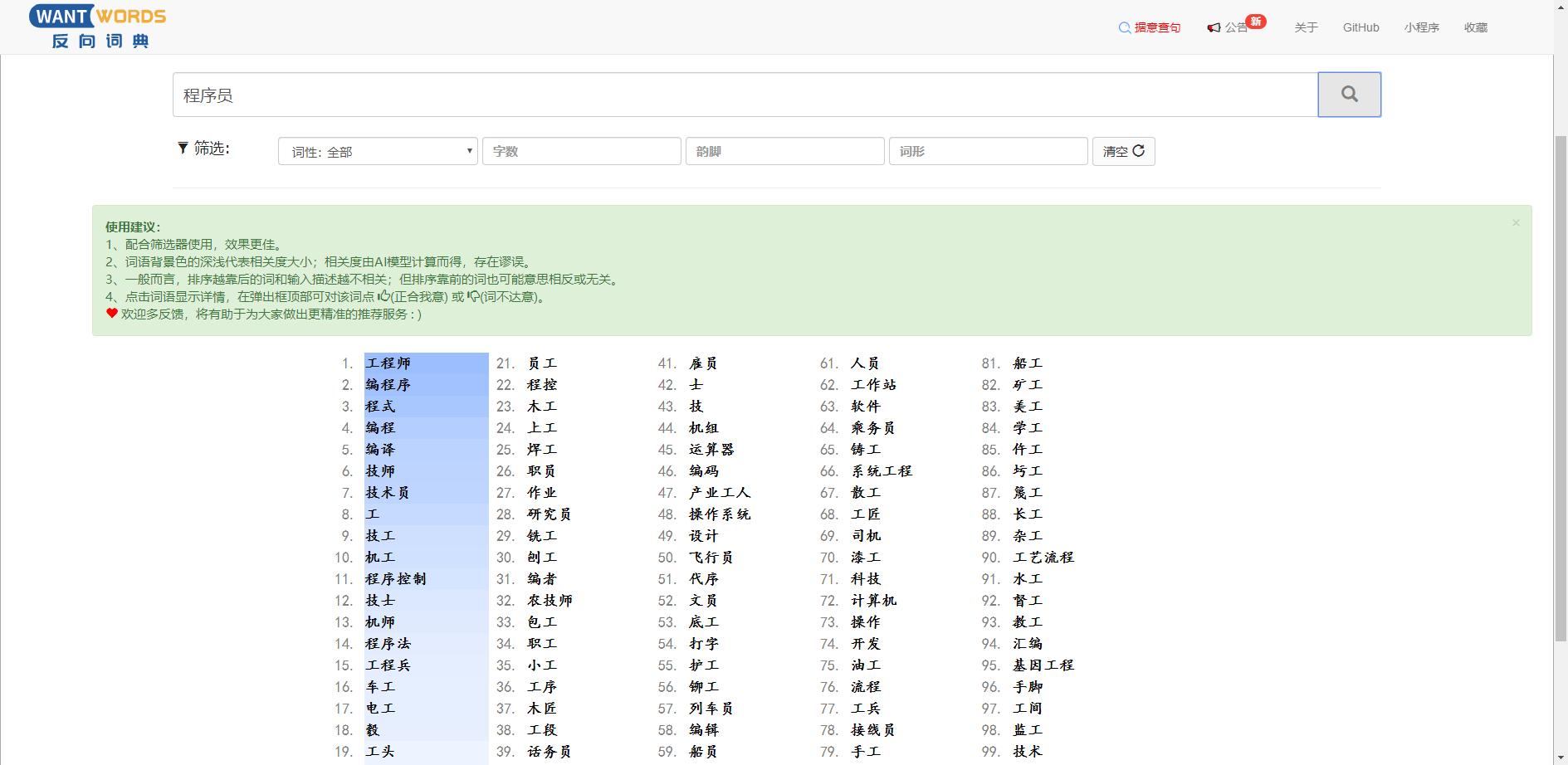 推荐几个小网站,60个有趣好玩的网站推荐