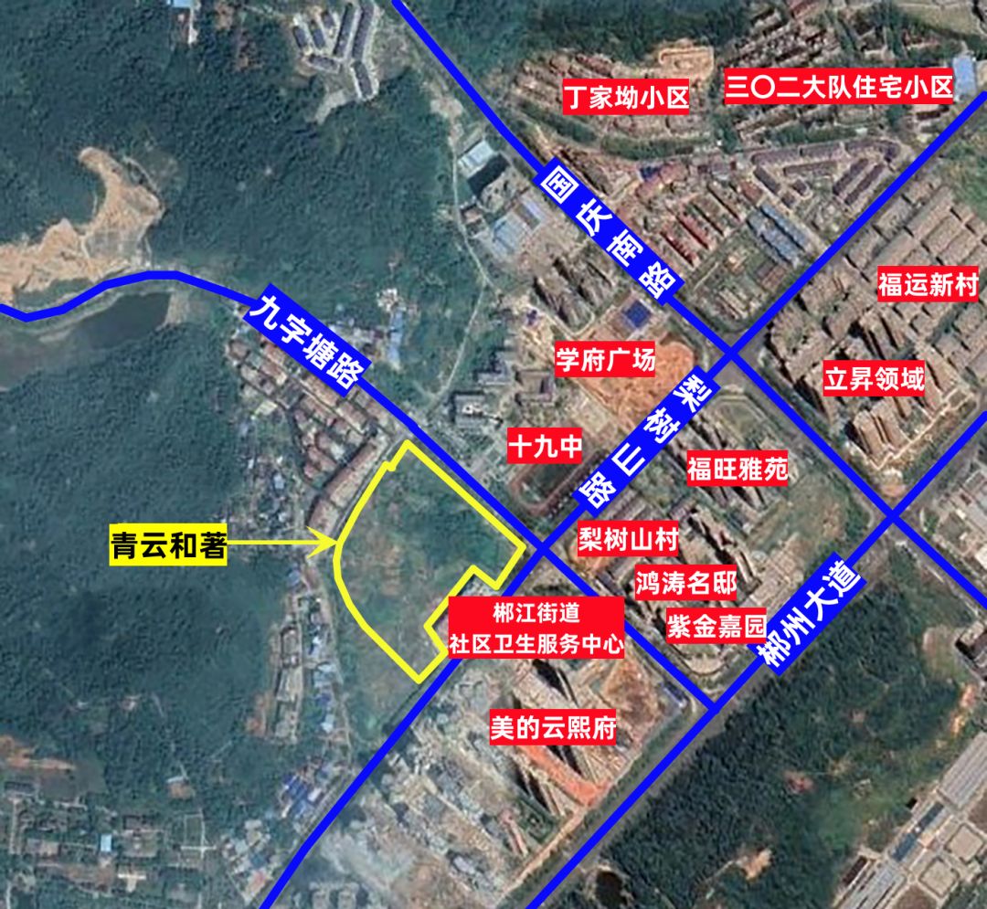 郴州青云和著楼盘,青云和著最新进度