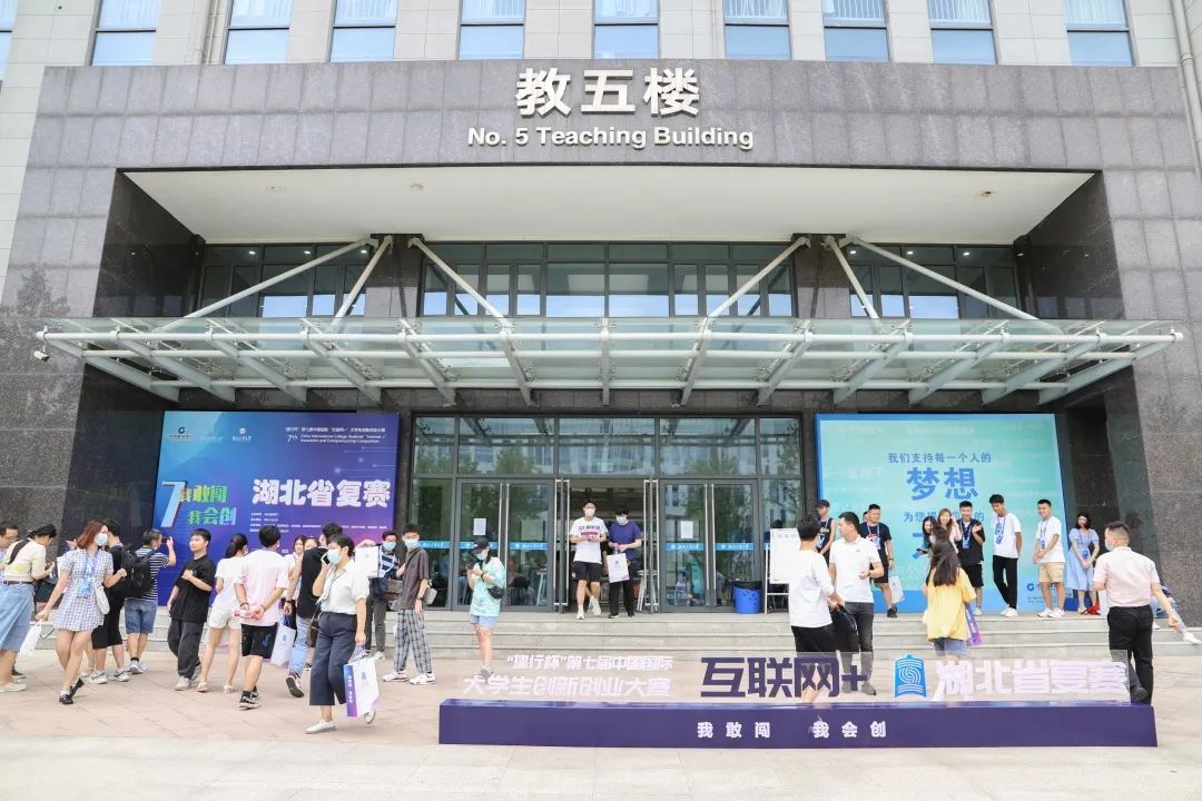 湖北工业大学2017排名,湖北工业大学全国综合排名