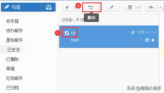 怎么下载263邮箱归档邮件,263企业邮箱手机如何设置