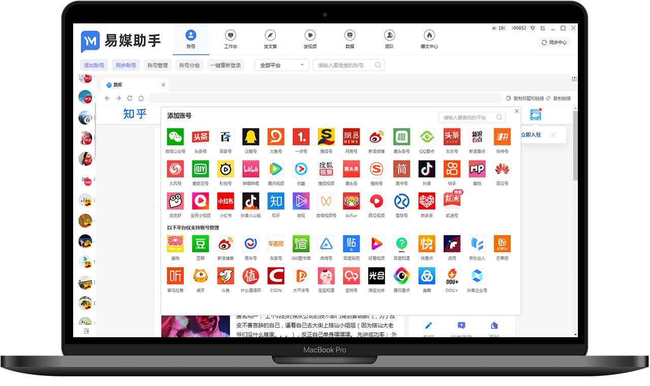 短视频矩阵营销有哪些技巧？一键分发如何实现？