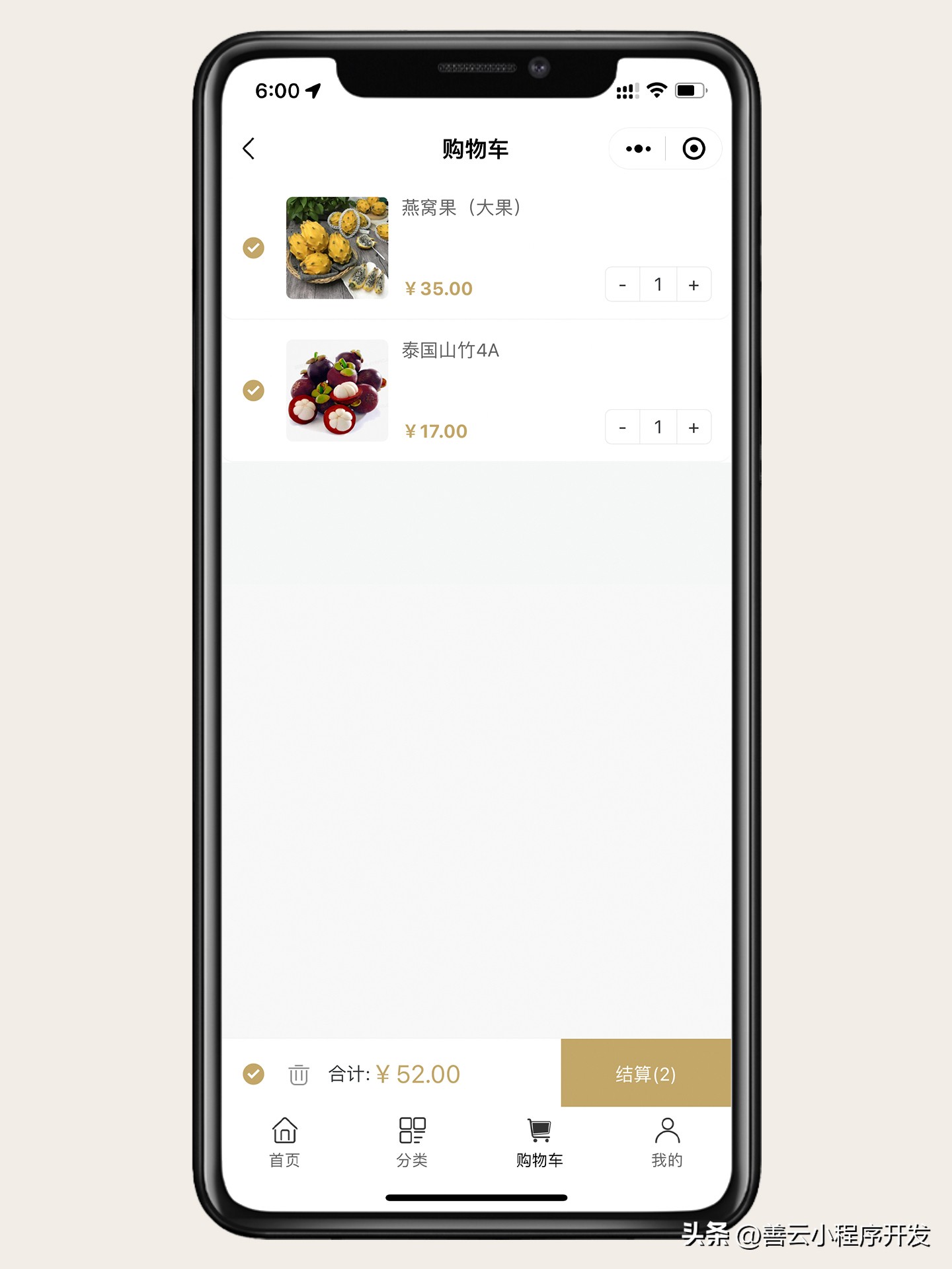 生鲜类买菜小程序开发流程,智慧零售生鲜软件