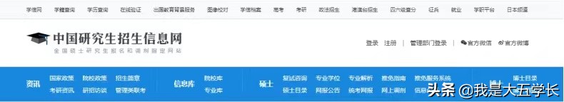 23考研怎么找资料,23考研大三上开始复习早吗