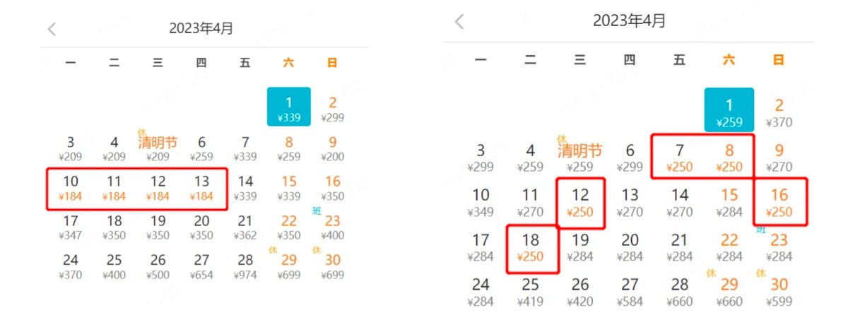 南昌至兰州的特价机票是多少钱,兰州10天内特价机票