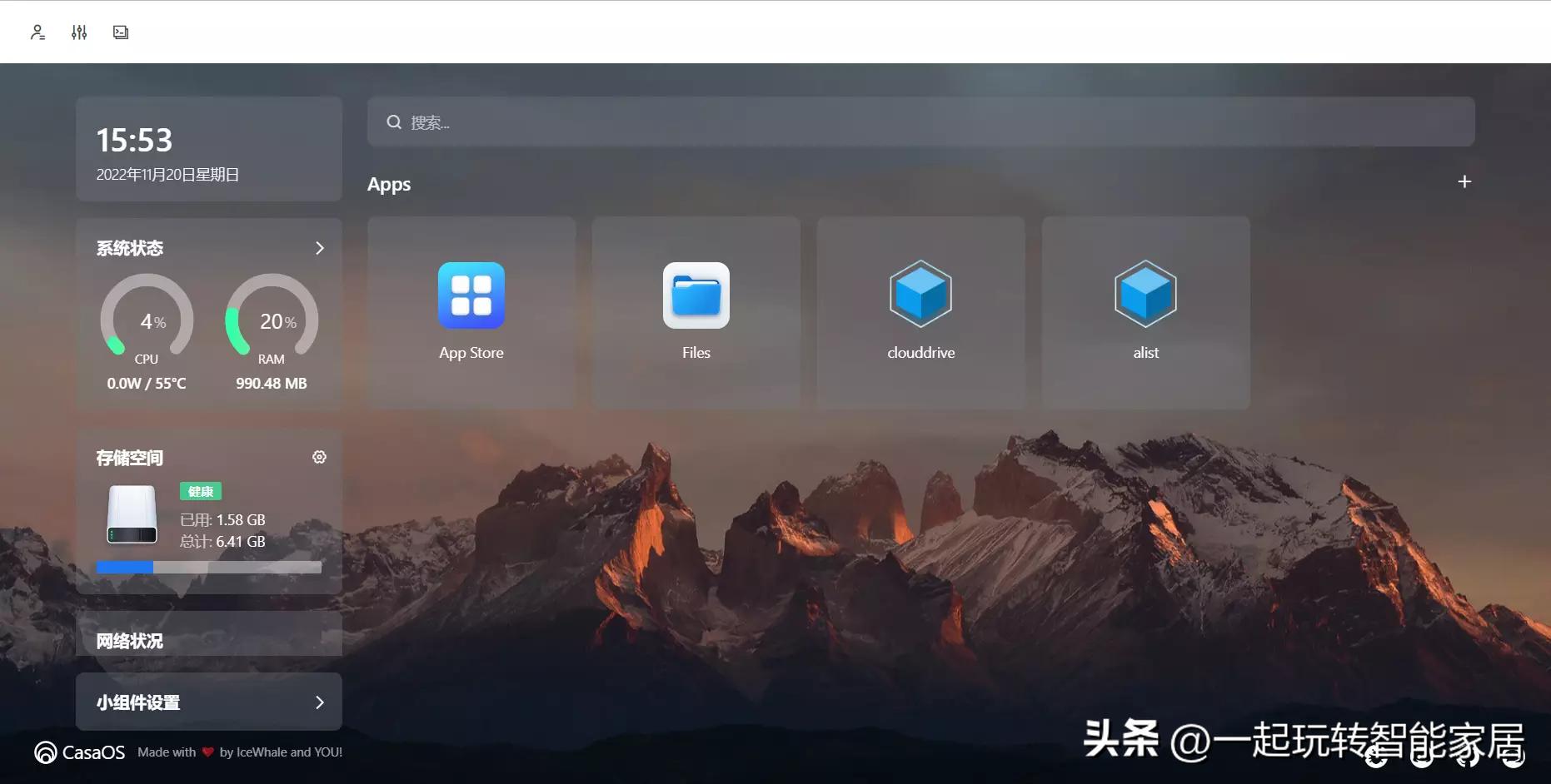 买千兆网卡送NAS-40元玩客云刷机变身千兆影音服务器