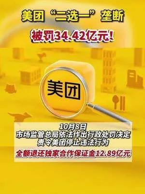 阿里电商现状,阿里香港退市原因