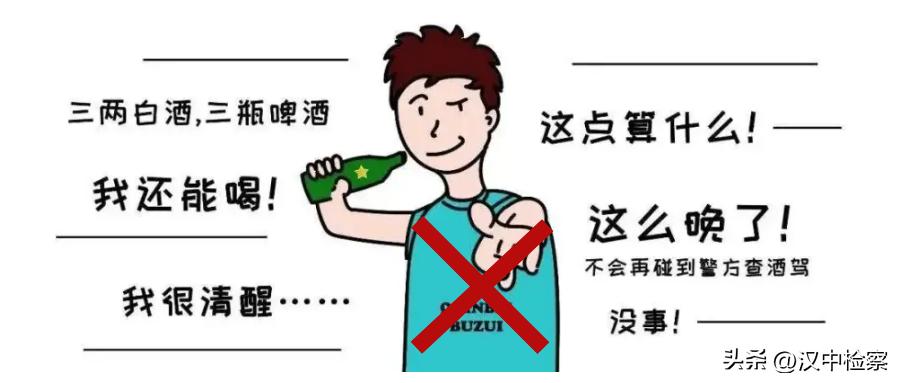 酒后驾车和酒驾怎么区分,12123显示酒后驾车是酒驾还是醉驾