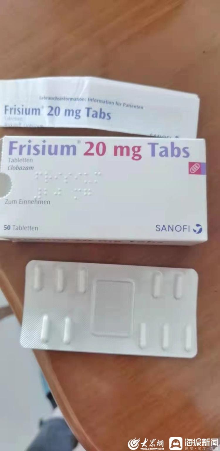 救命药氯巴占开出首张处方,救命药氯巴开出全国首张处方