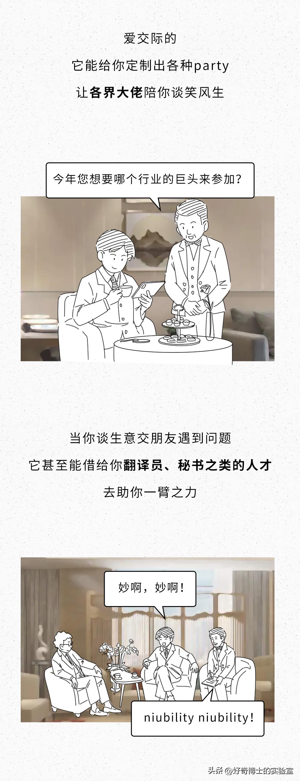 高端会所服务流程,高端美容会所服务流程