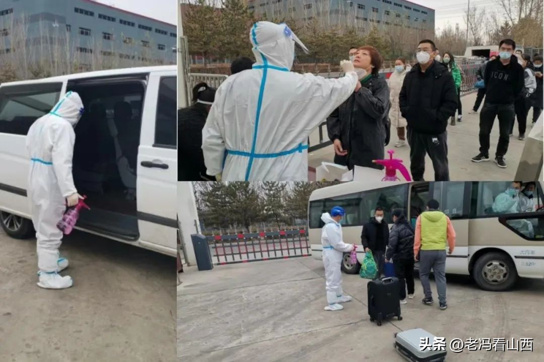 振东健康产业集团,山东振东健康产业集团有限公司